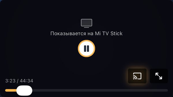 Bonbon теледидарда ойнатылуда, телефонда — басқару панелі